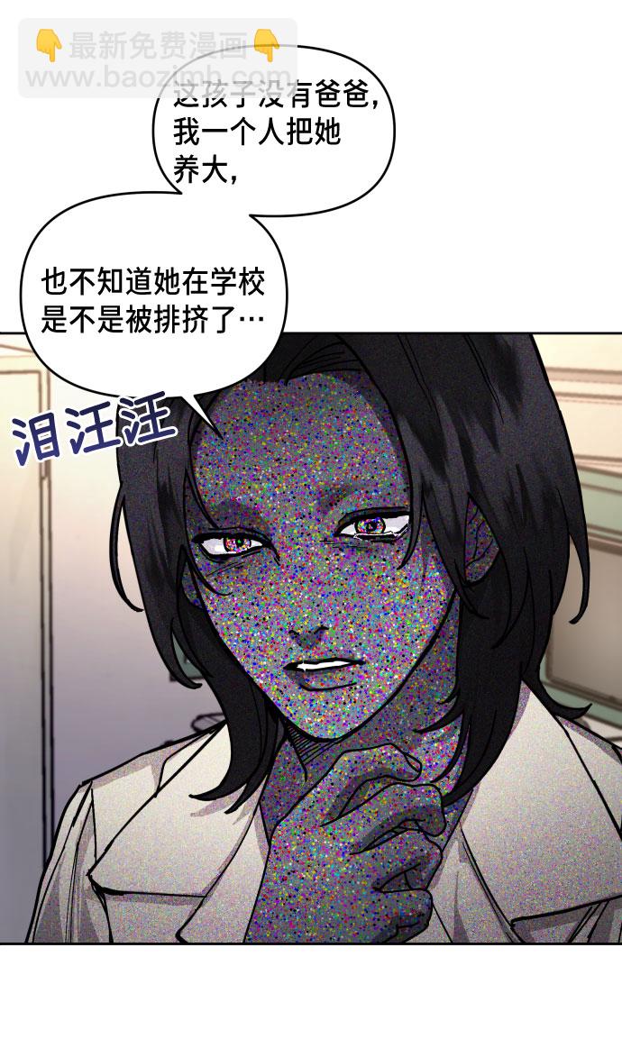 第9话4