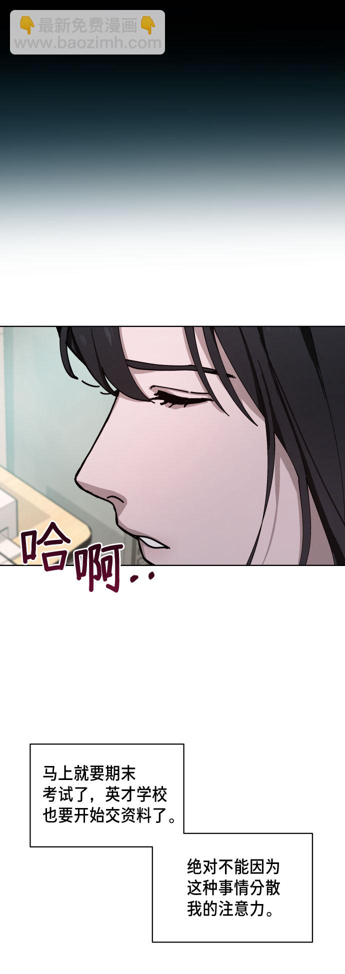 第9话44