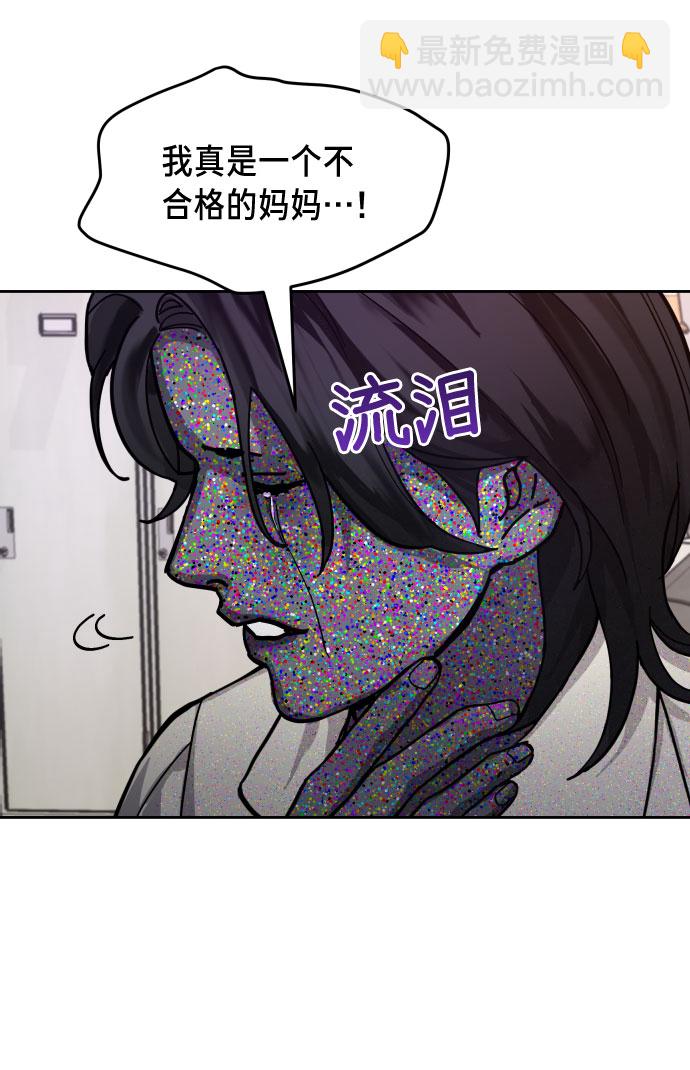 第9话5