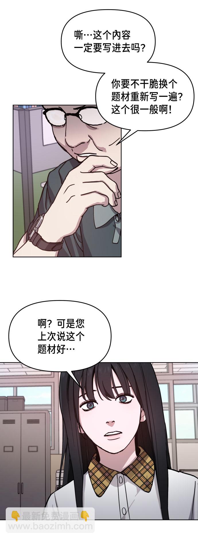 第9话52