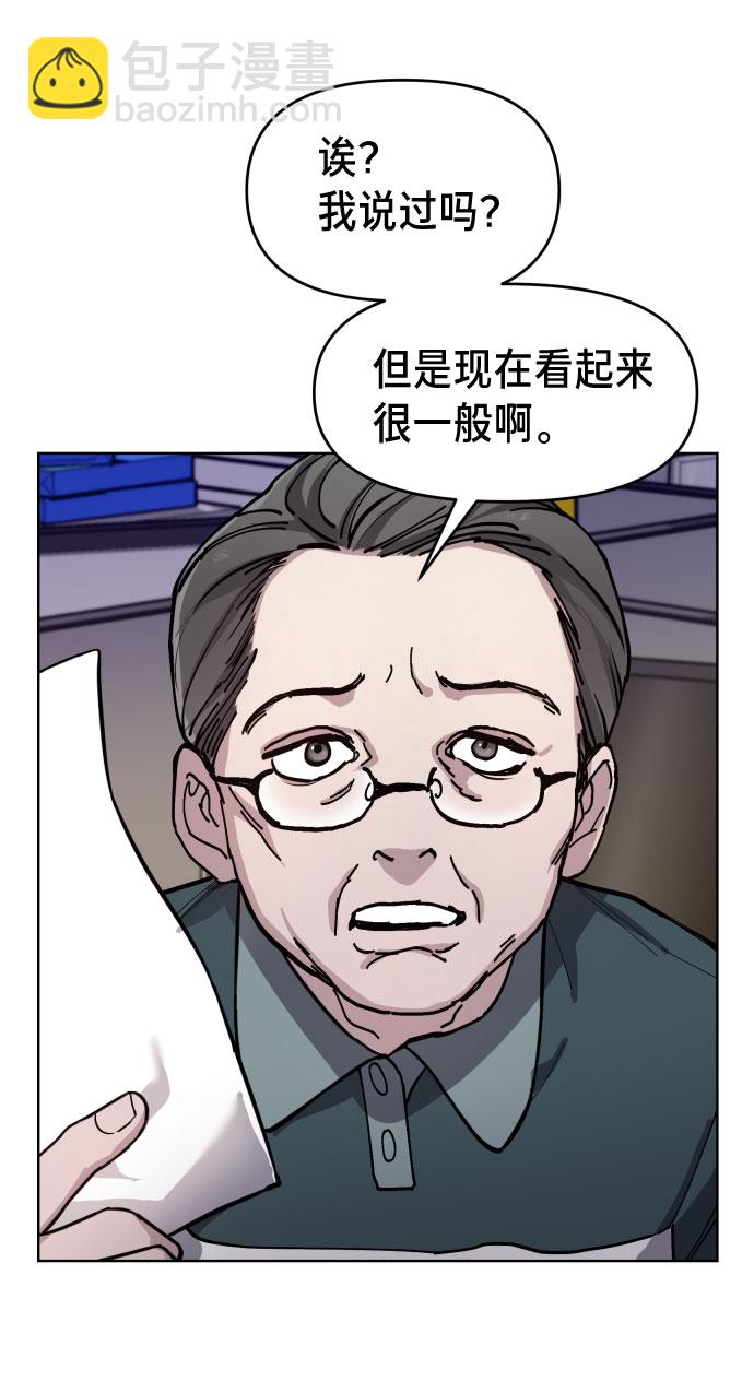 第9话53