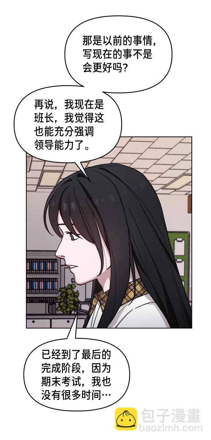 第9话55
