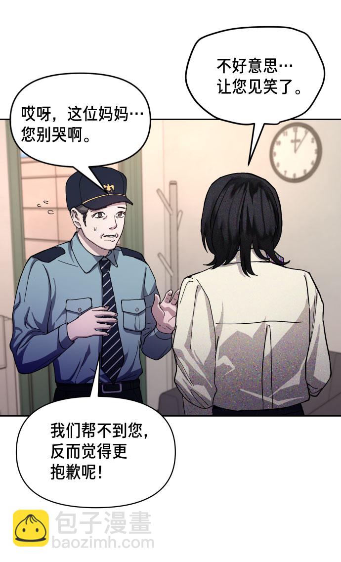 第9话6