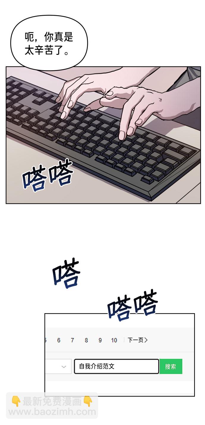 第9话61