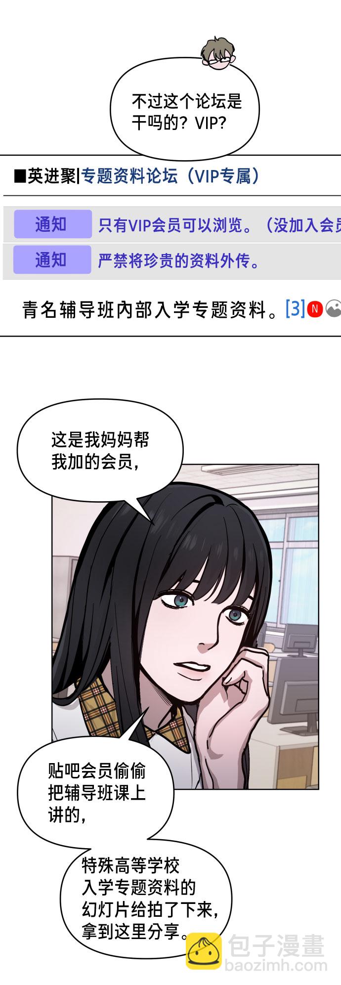 第9话63