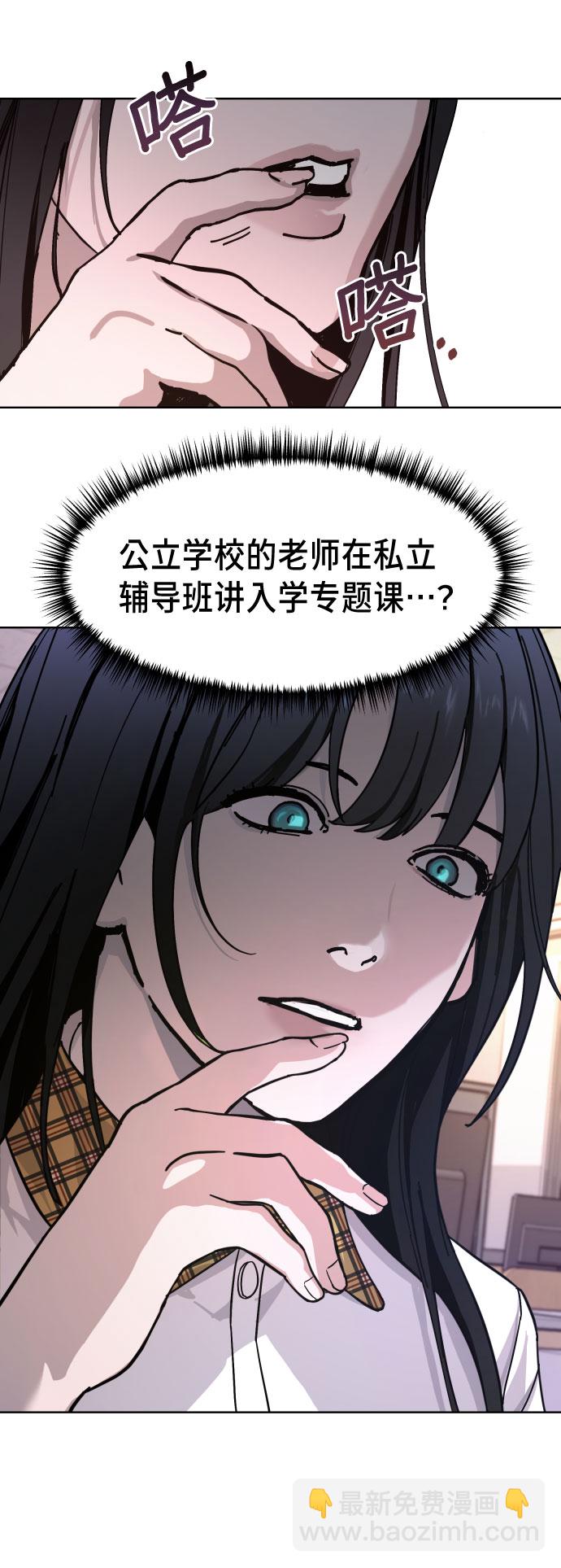 第9话69