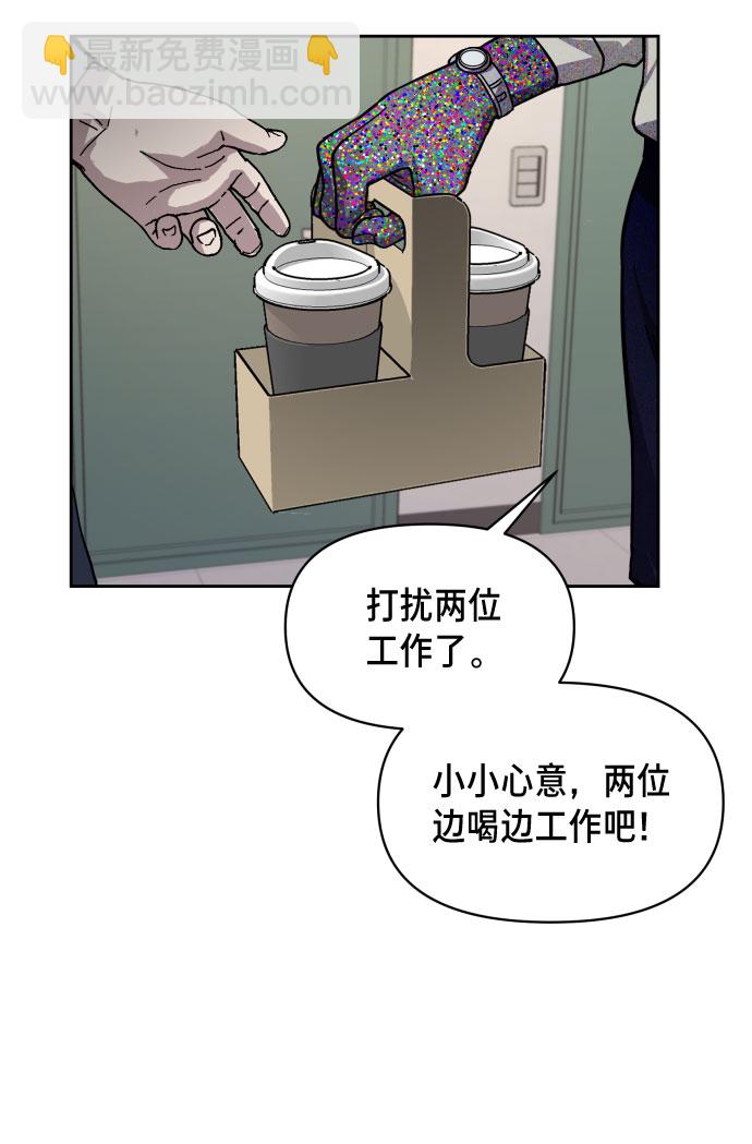 第9话7