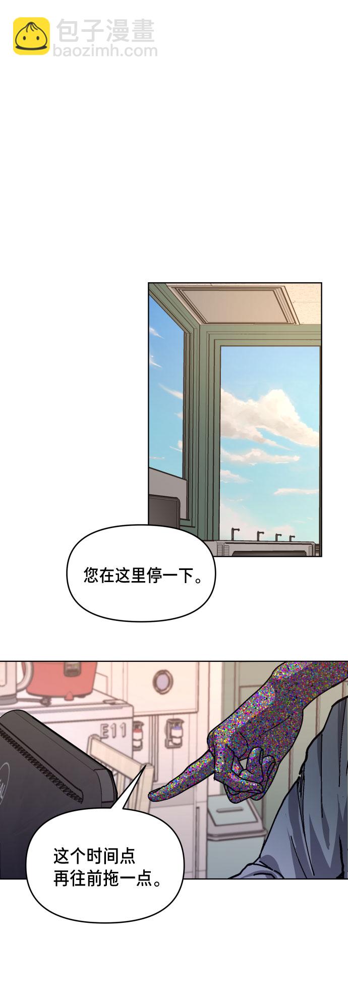 第9话70