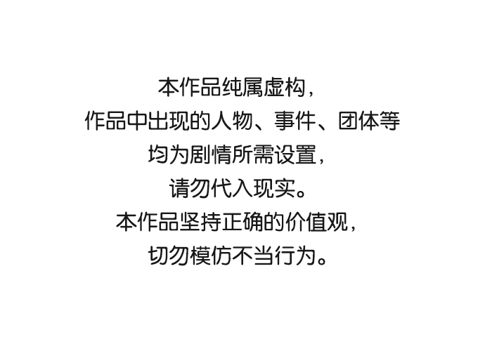 第11话0