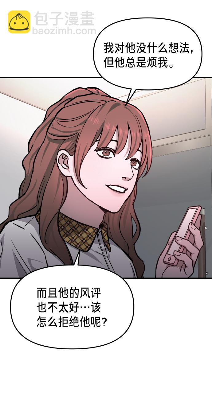 第11话17