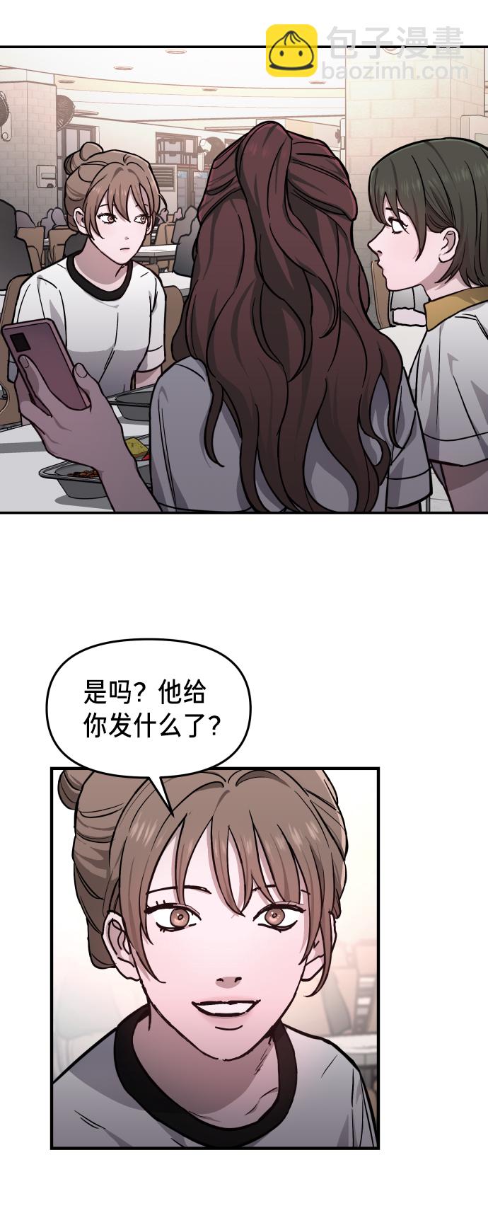 第11话18