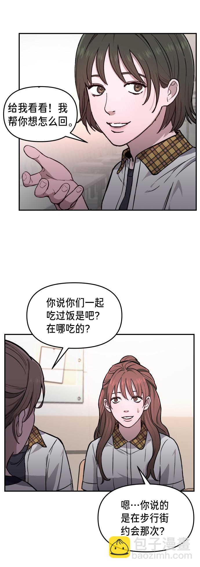 第11话19