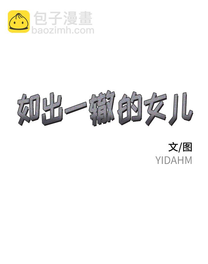 第11话2