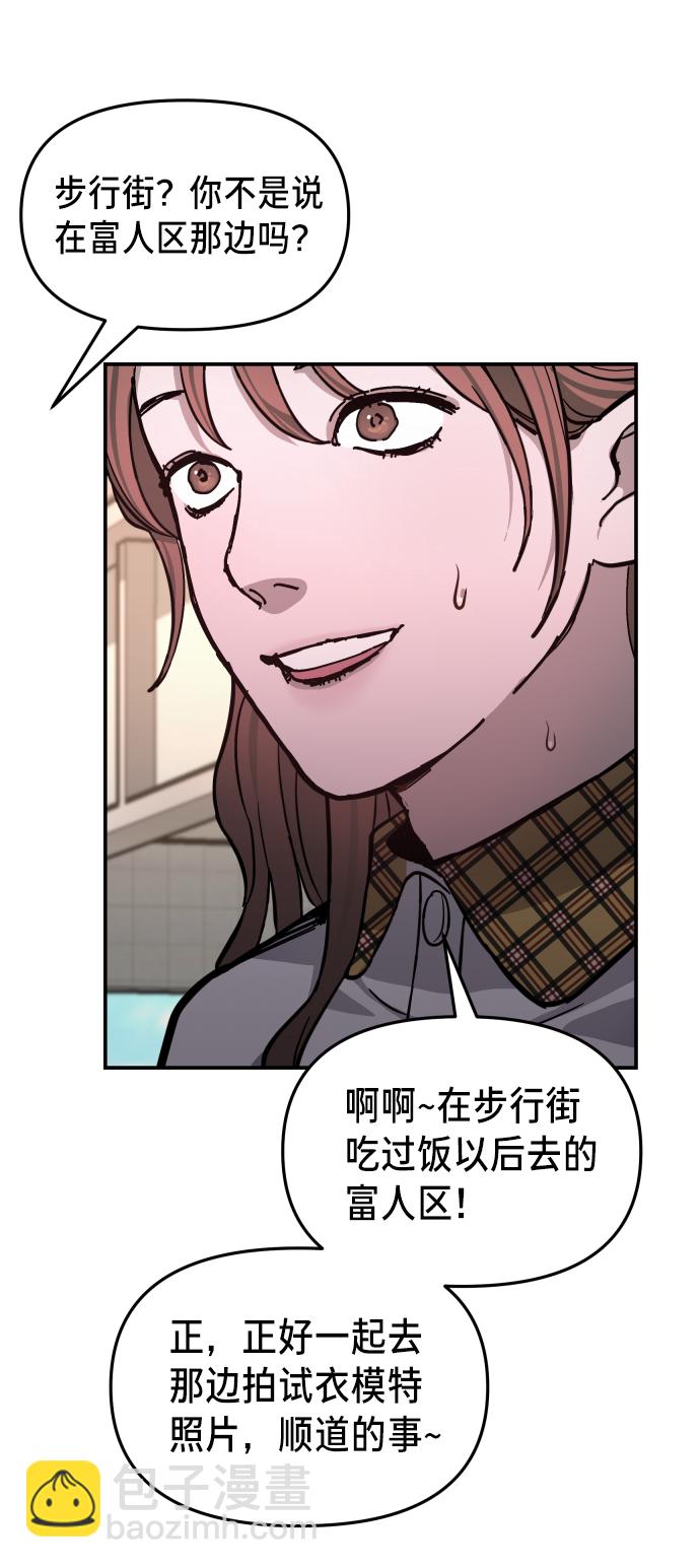 第11话20