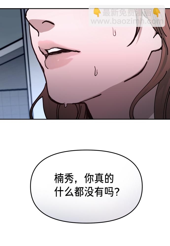 第11话24