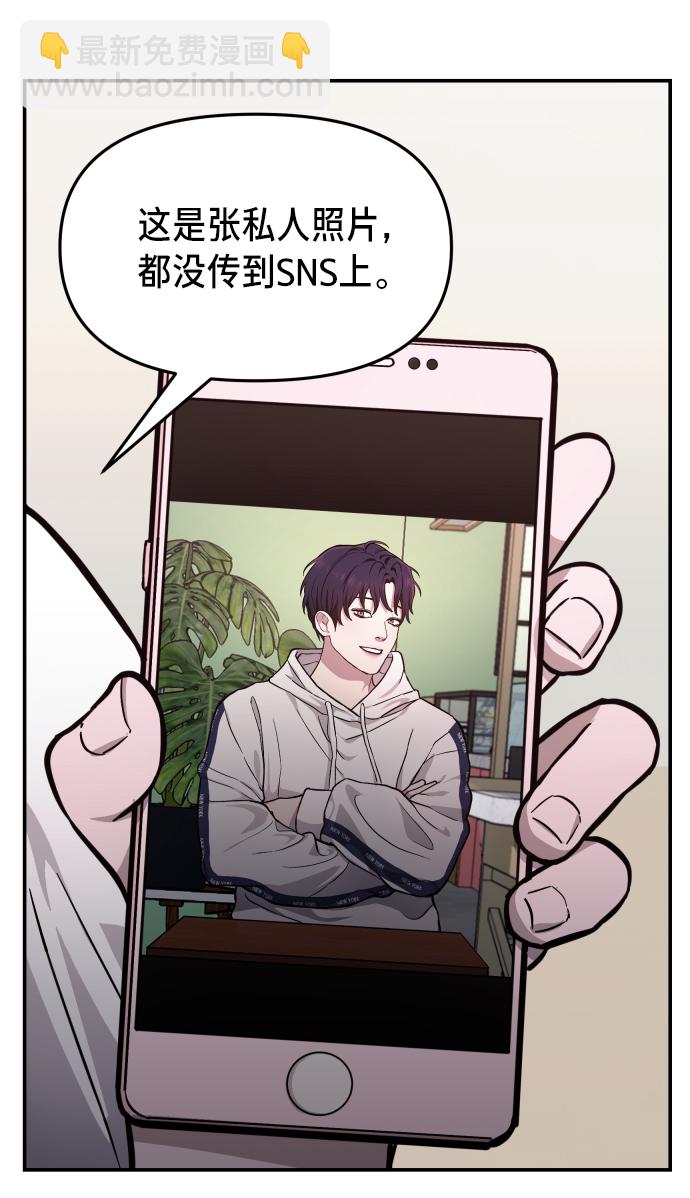 第11话26