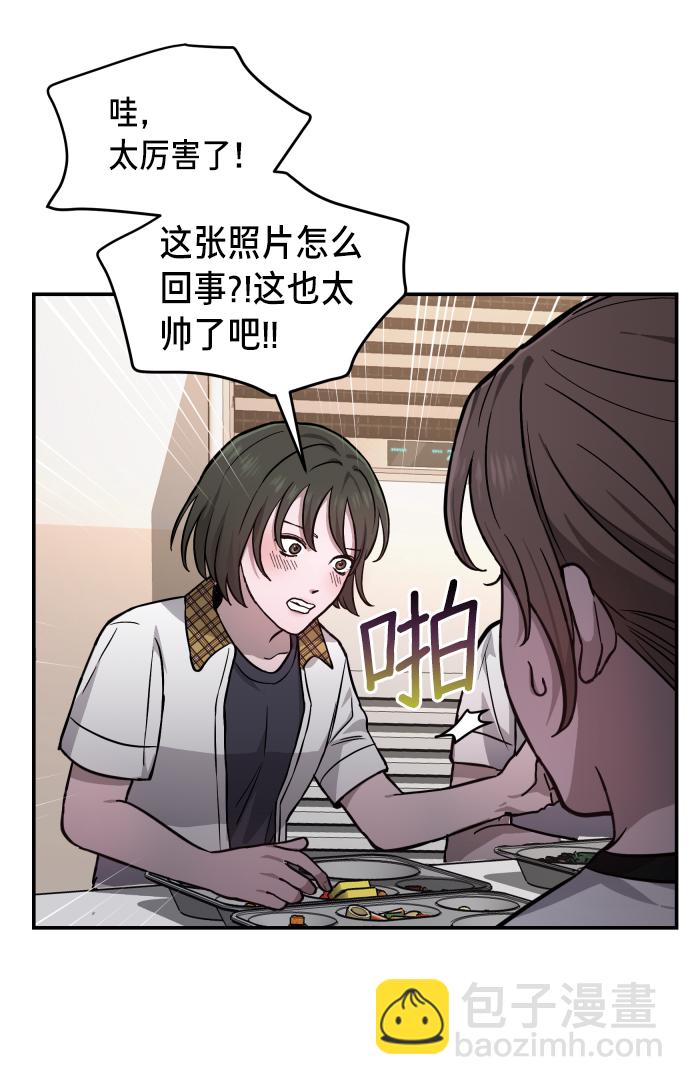 第11话27