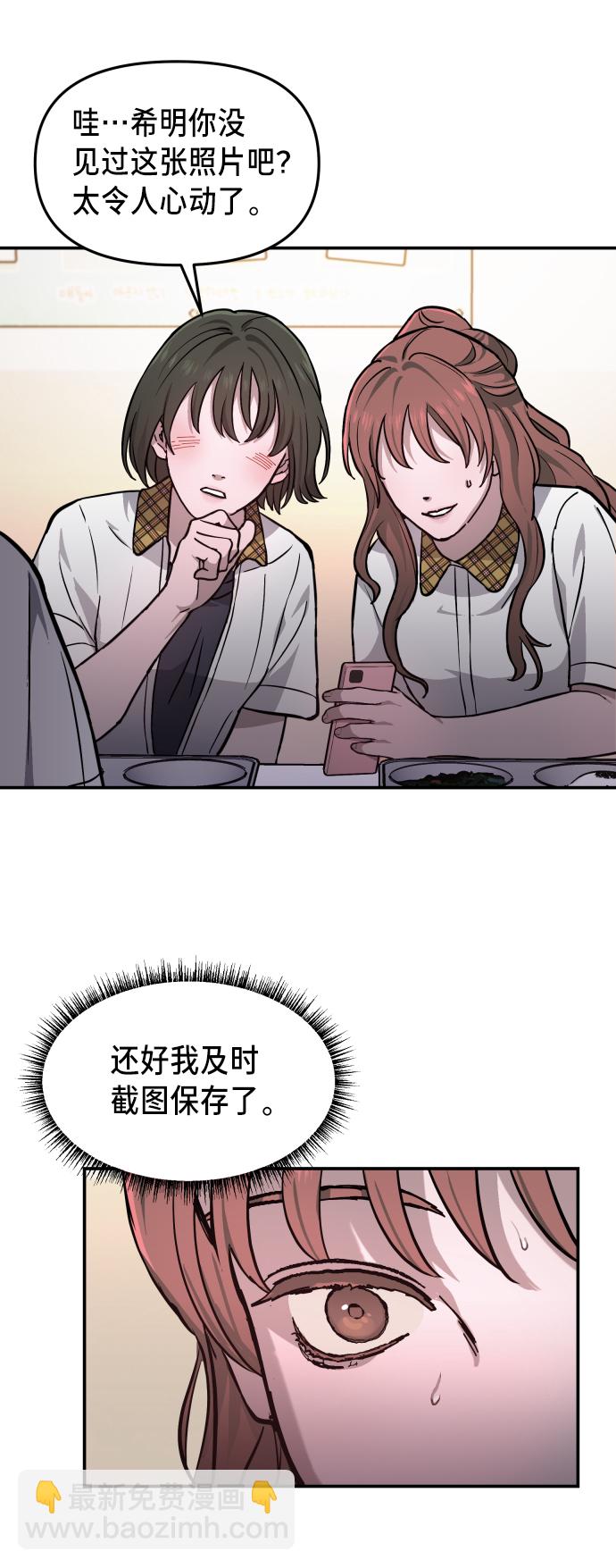 第11话28