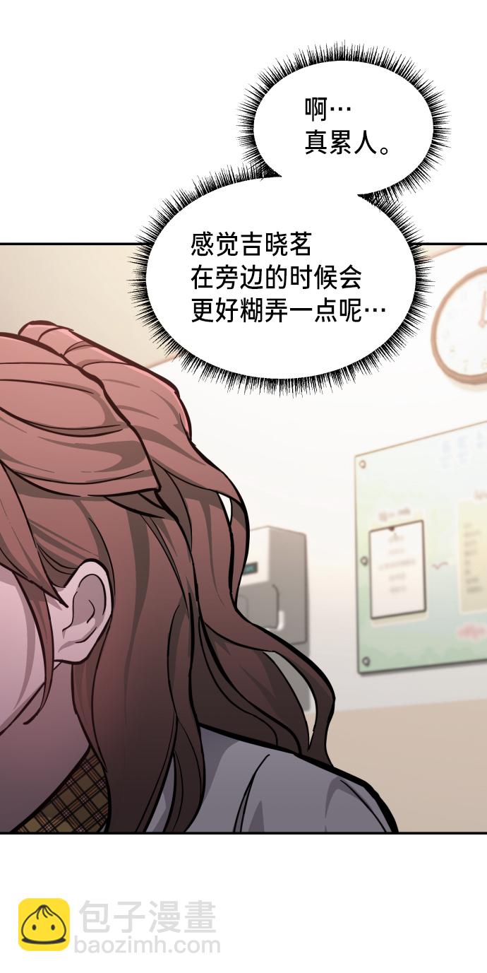 第11话30