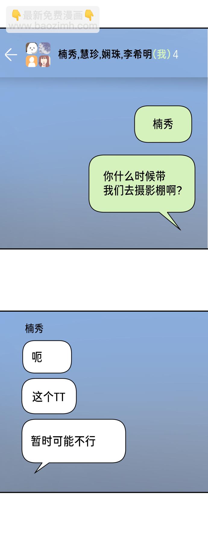 第11话32