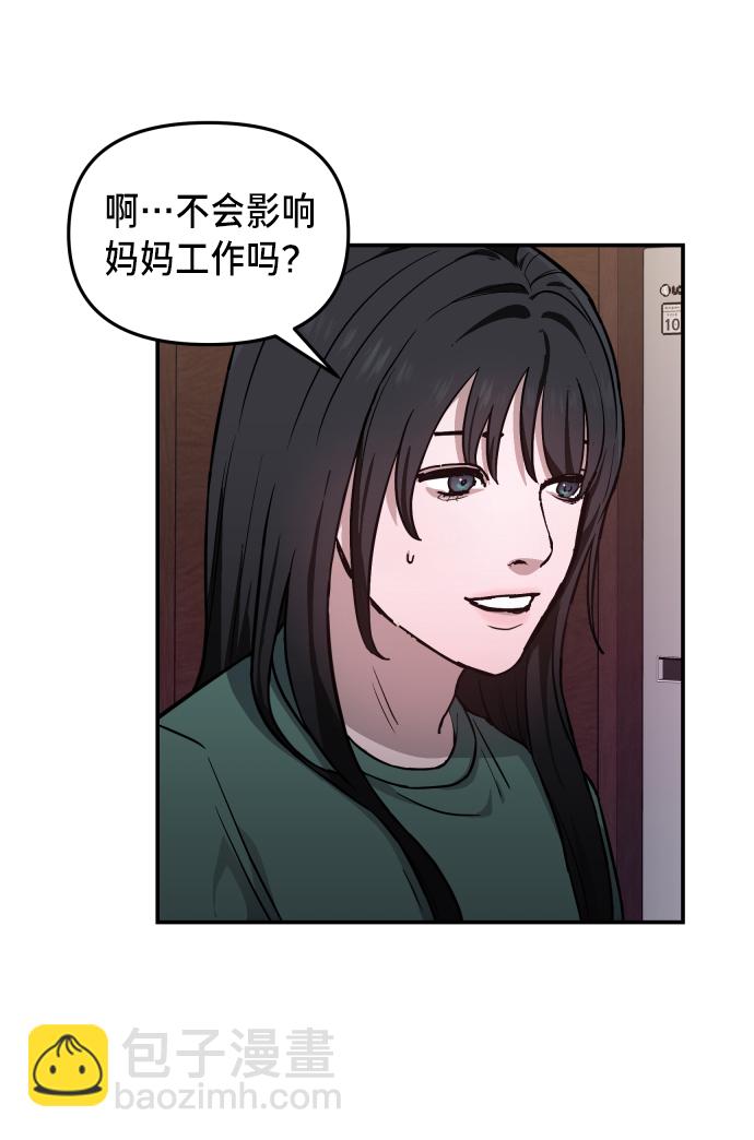 第11话4