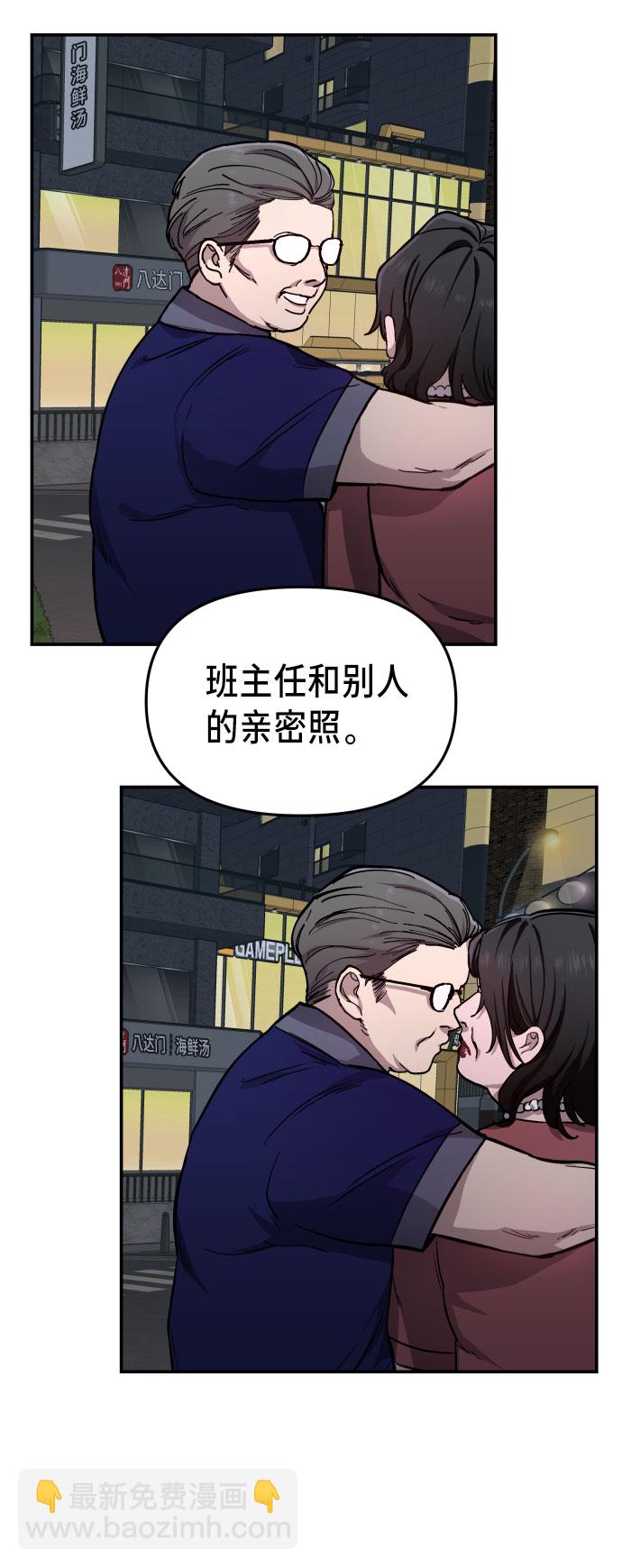 第11话40