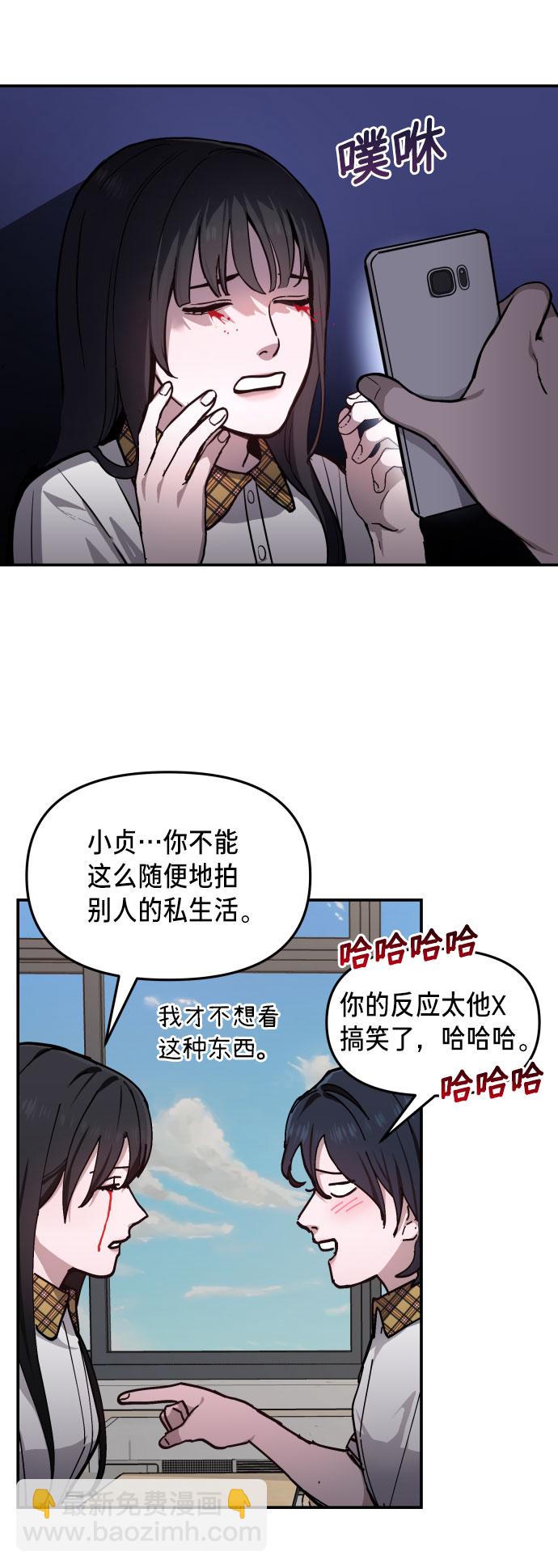 第11话41