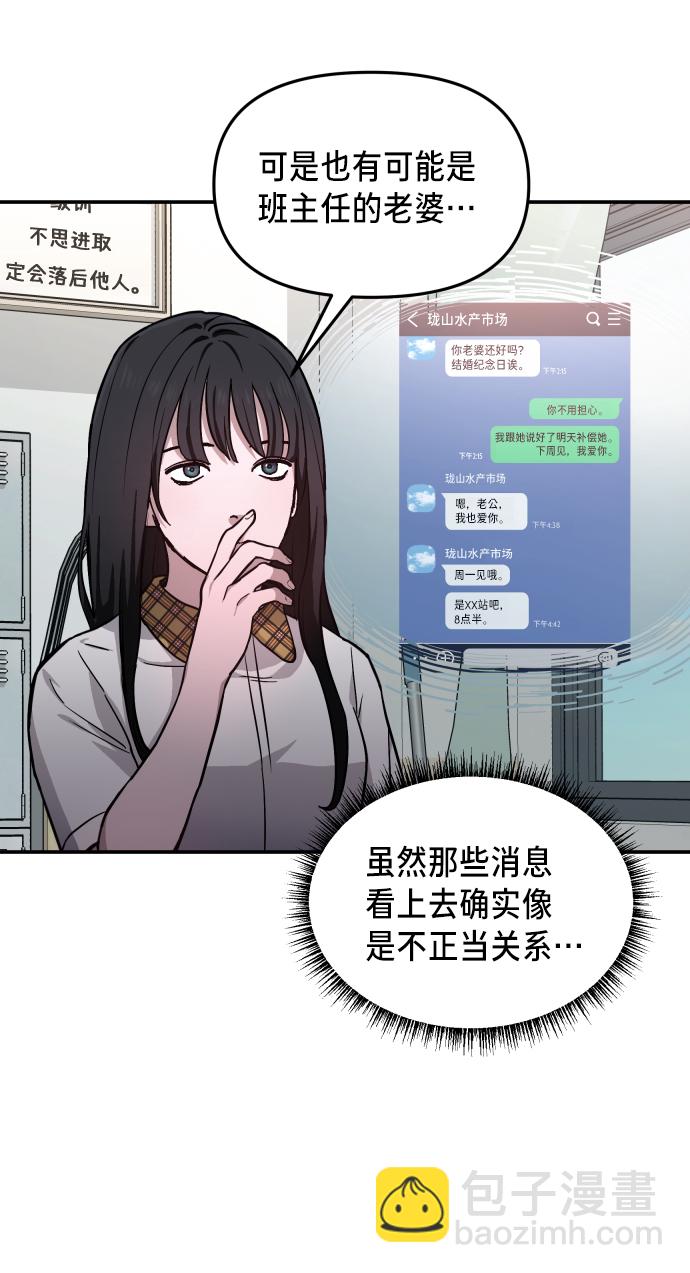 第11话44