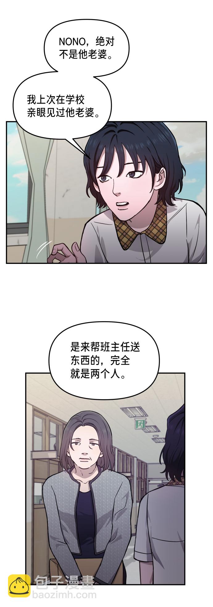 第11话45