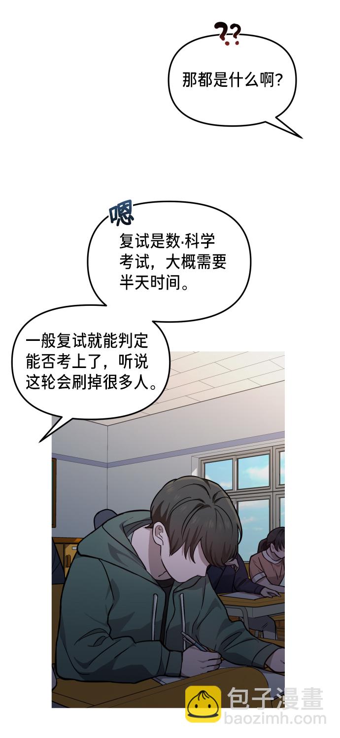 第11话49