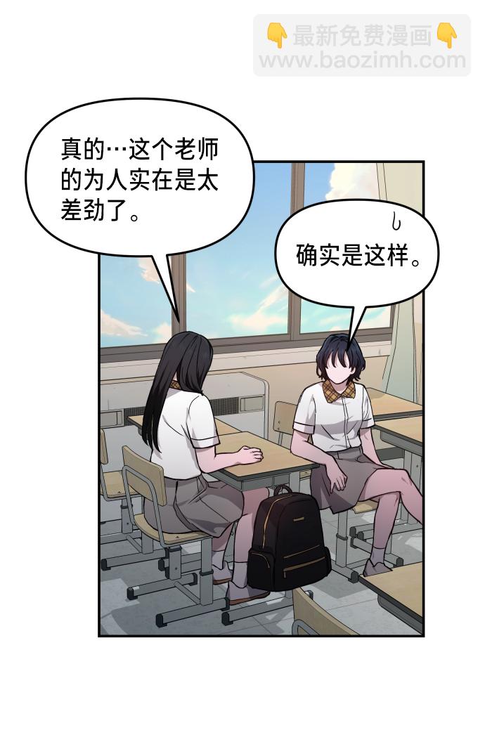 第11话50