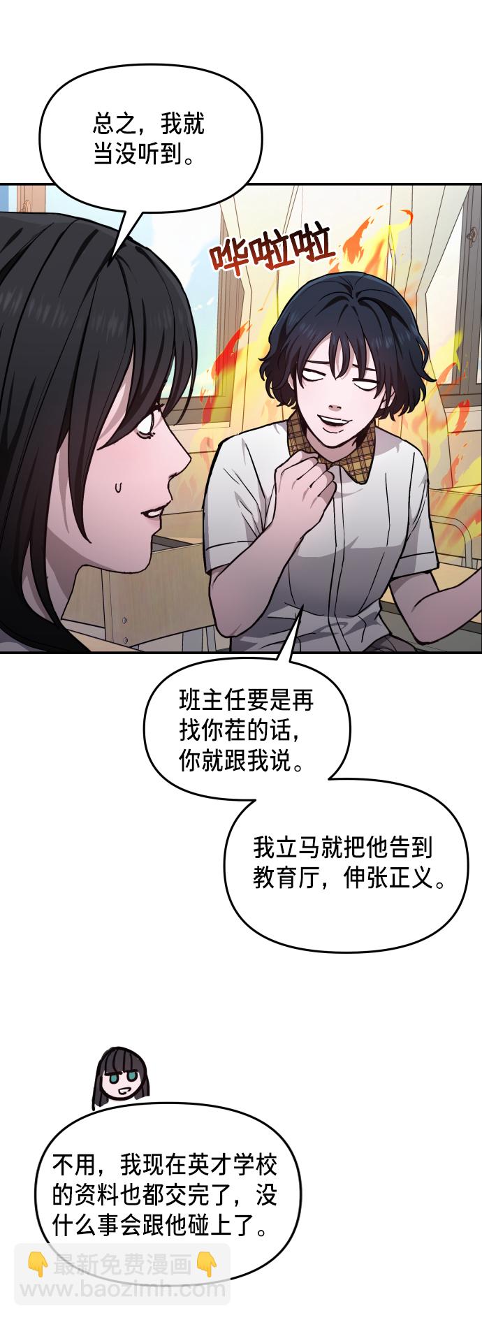 第11话51