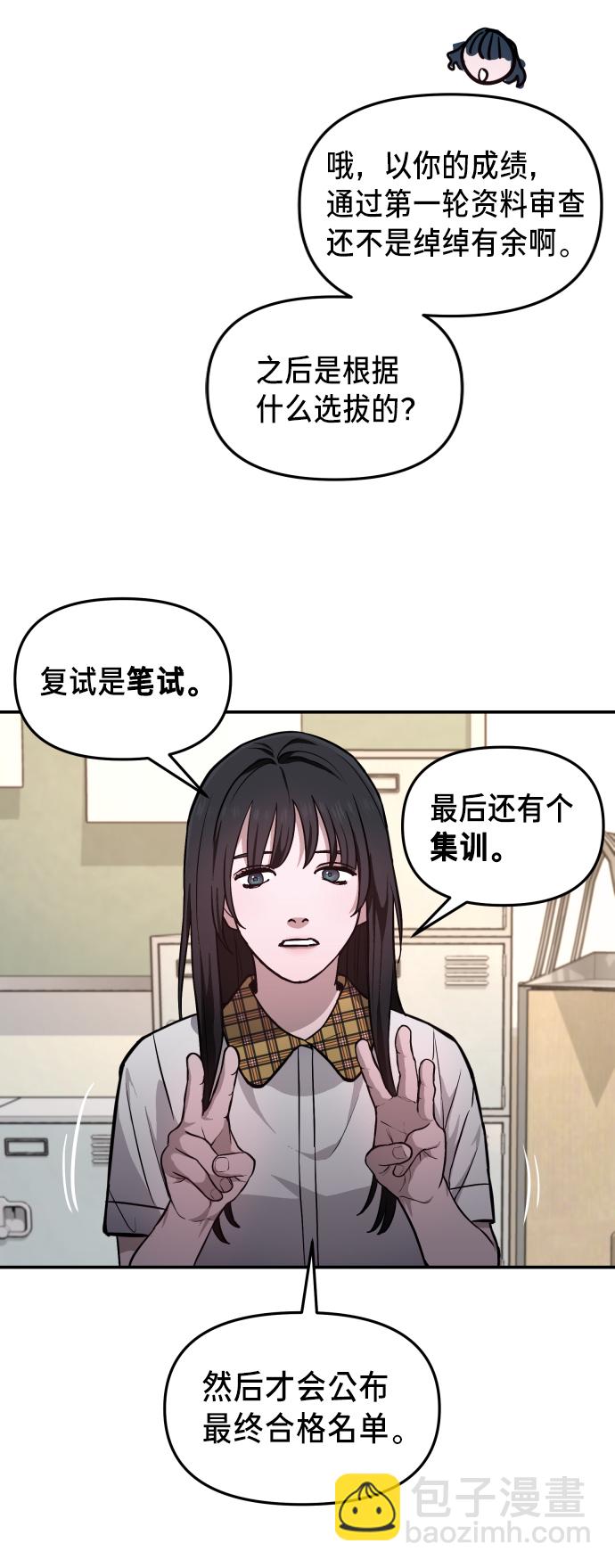第11话52