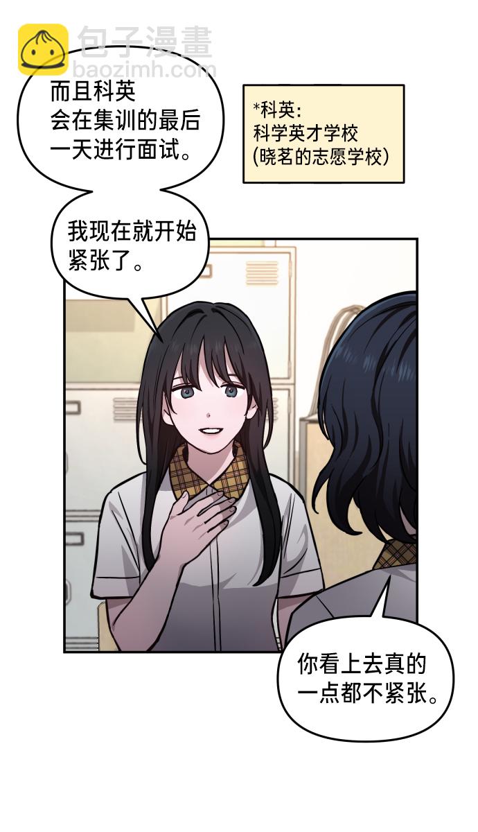 第11话56