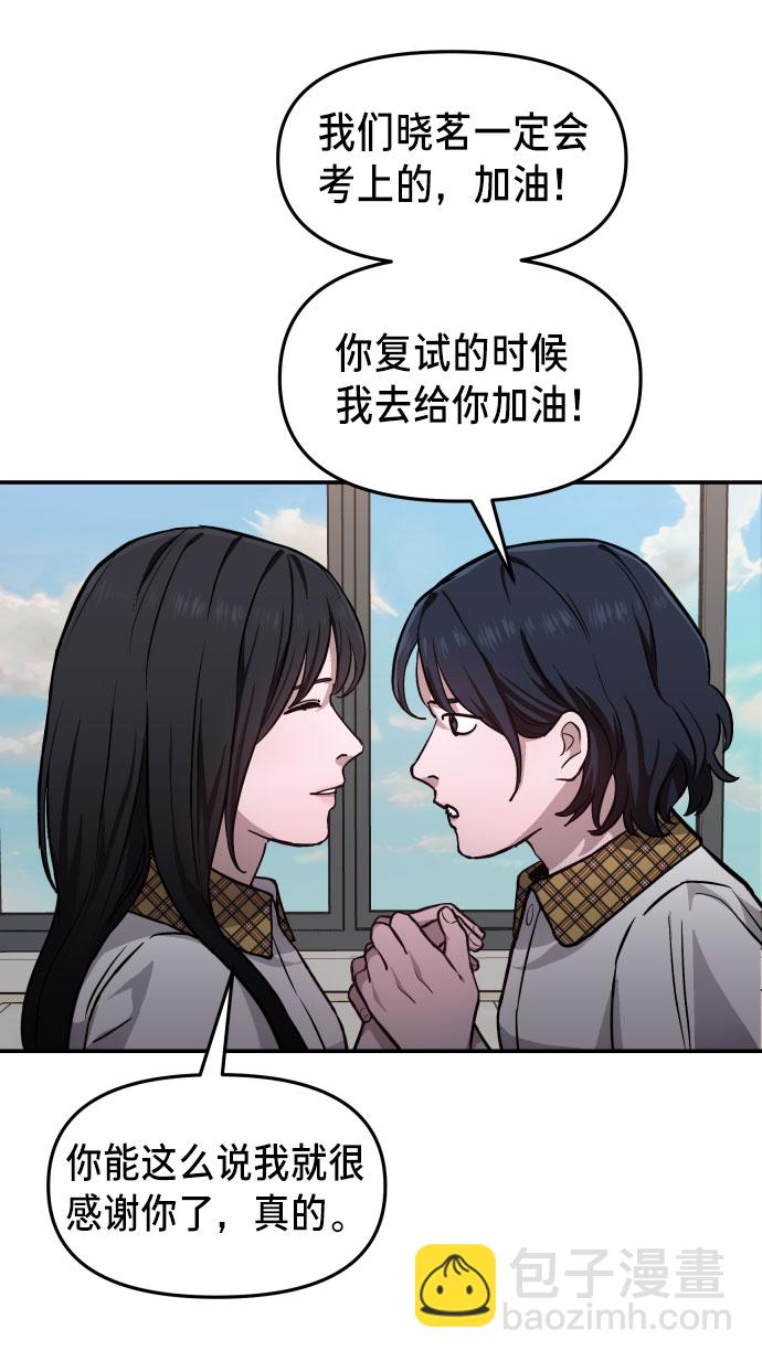 第11话57