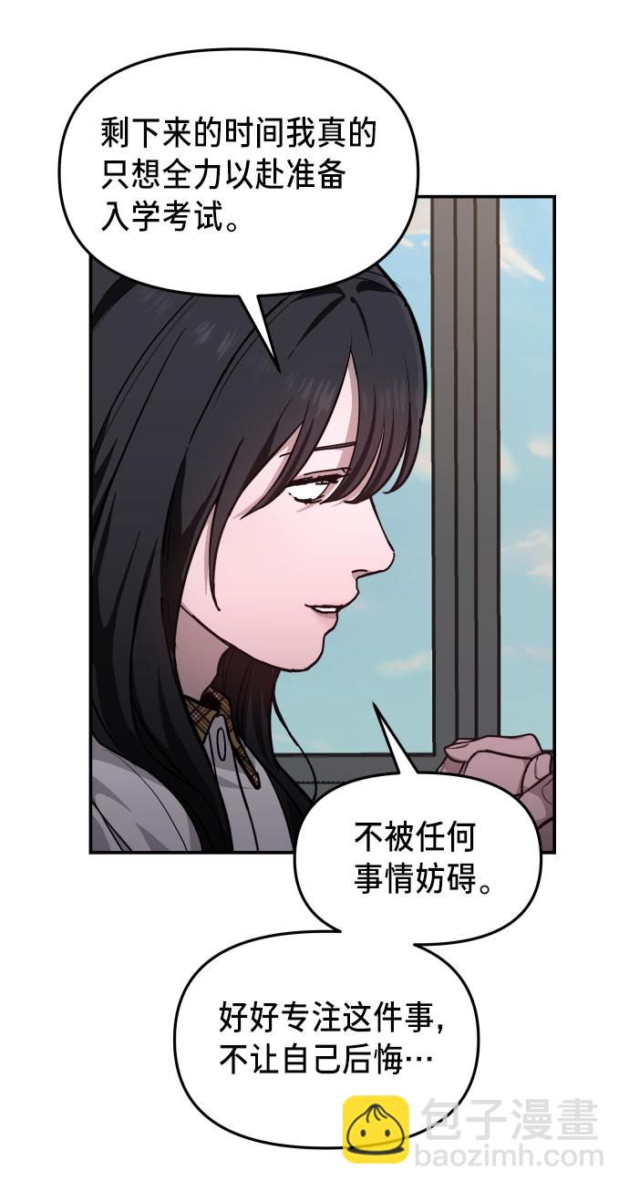 第11话58