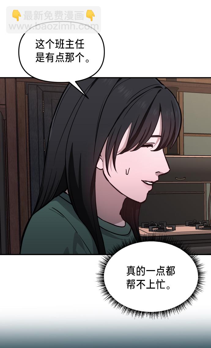 第11话6