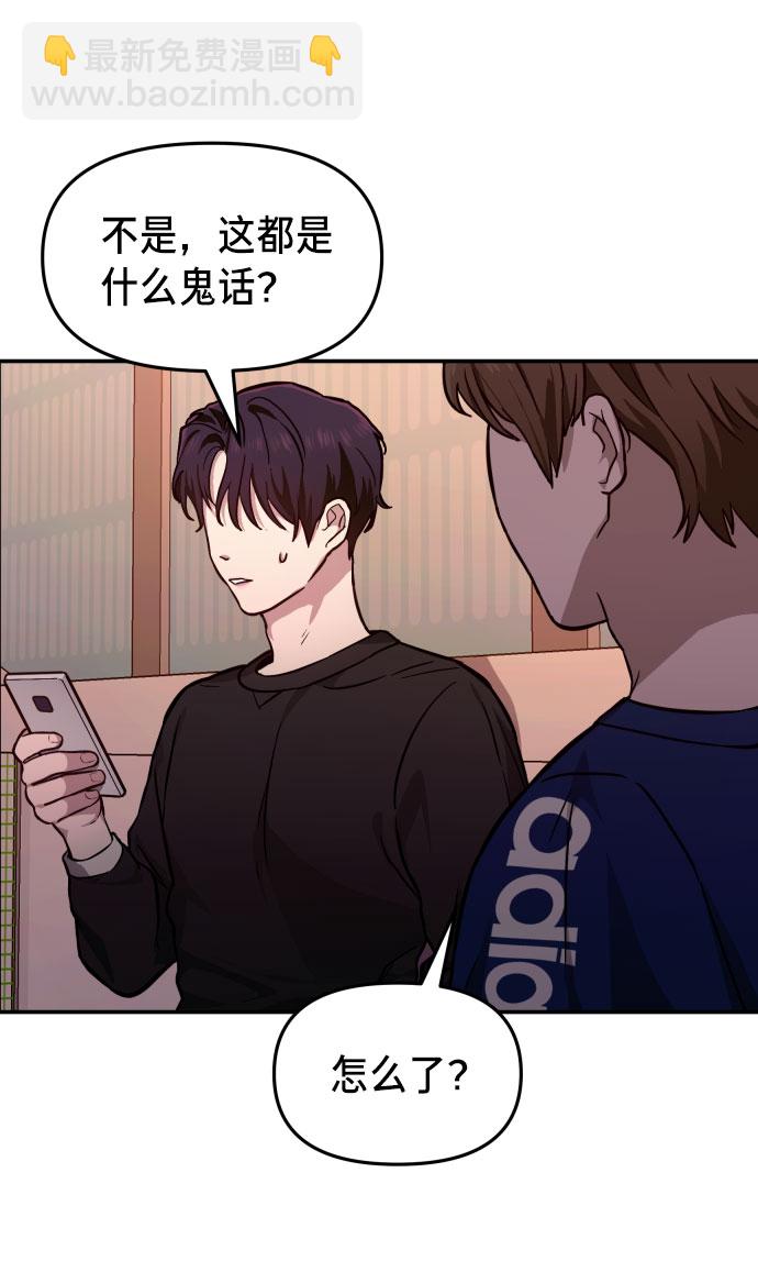 第11话64