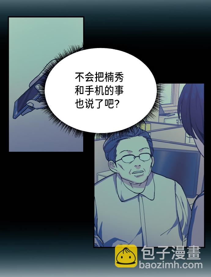 第11话7