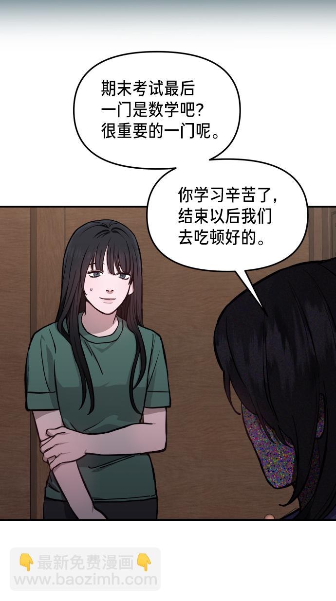 第11话8