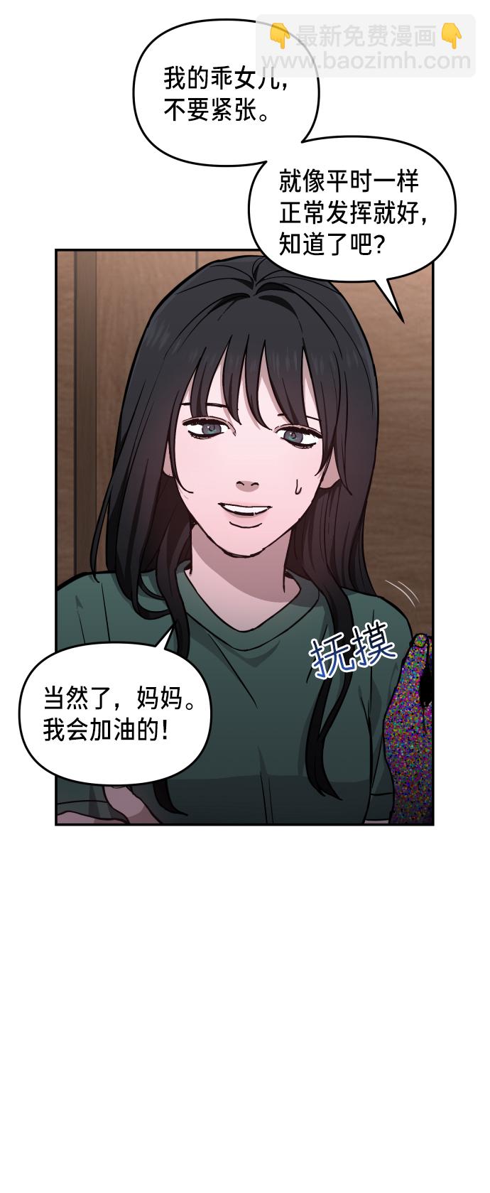 第11话9