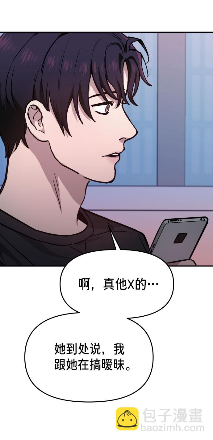 第12话2