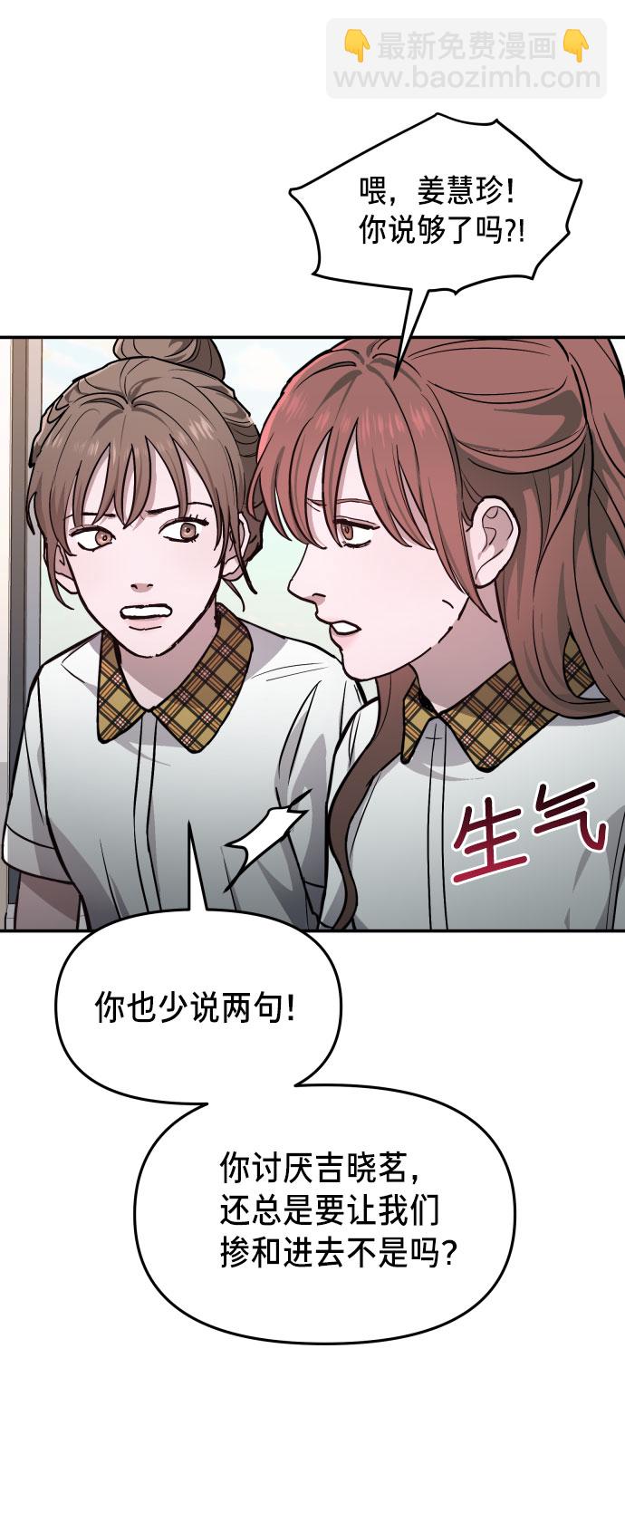 第12话25