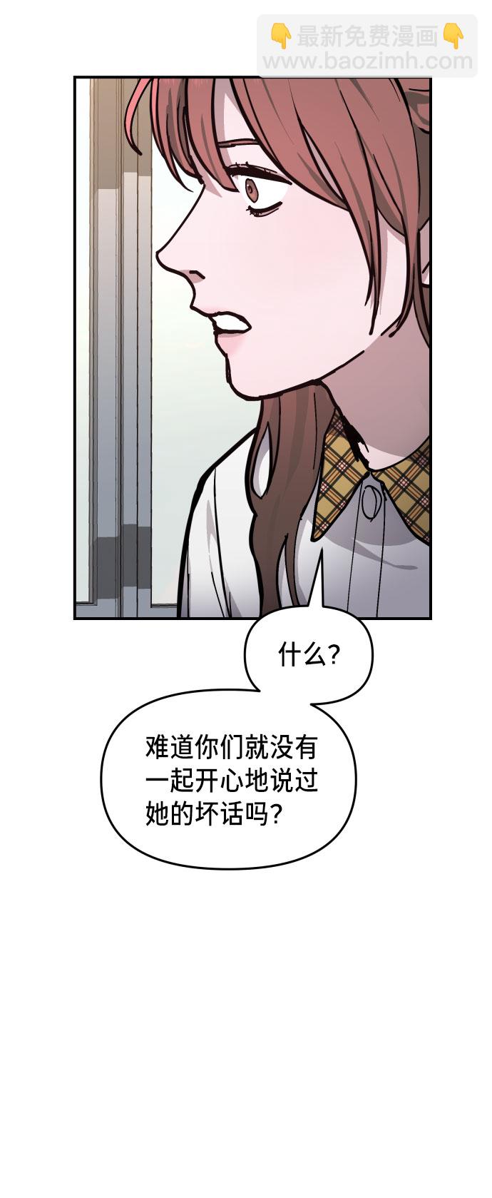 第12话26