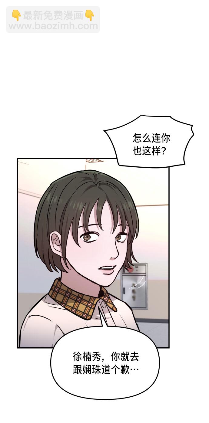 第12话36