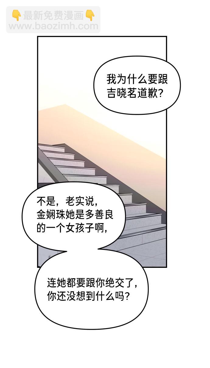 第12话38