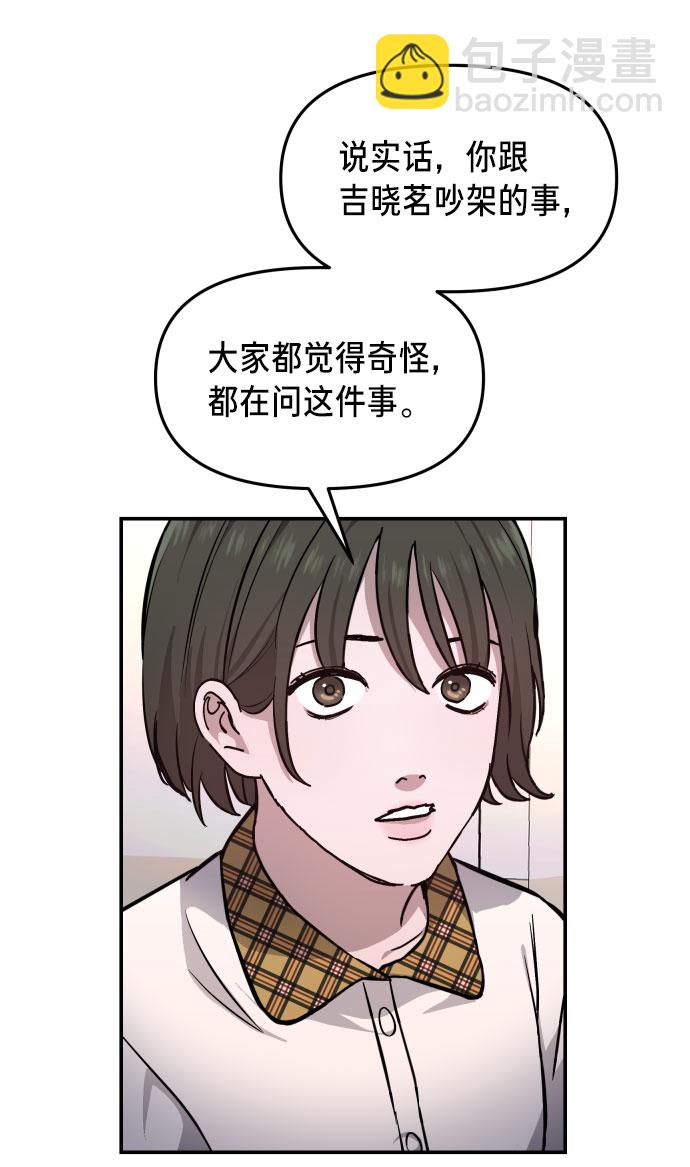 第12话39