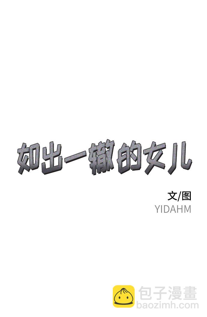 第12话4