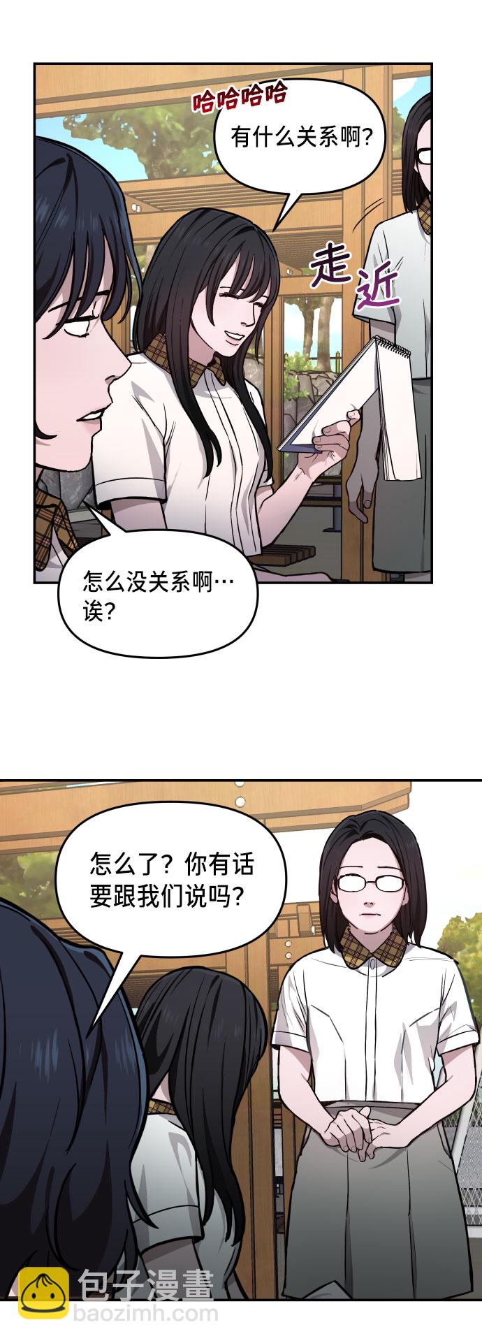 第12话45