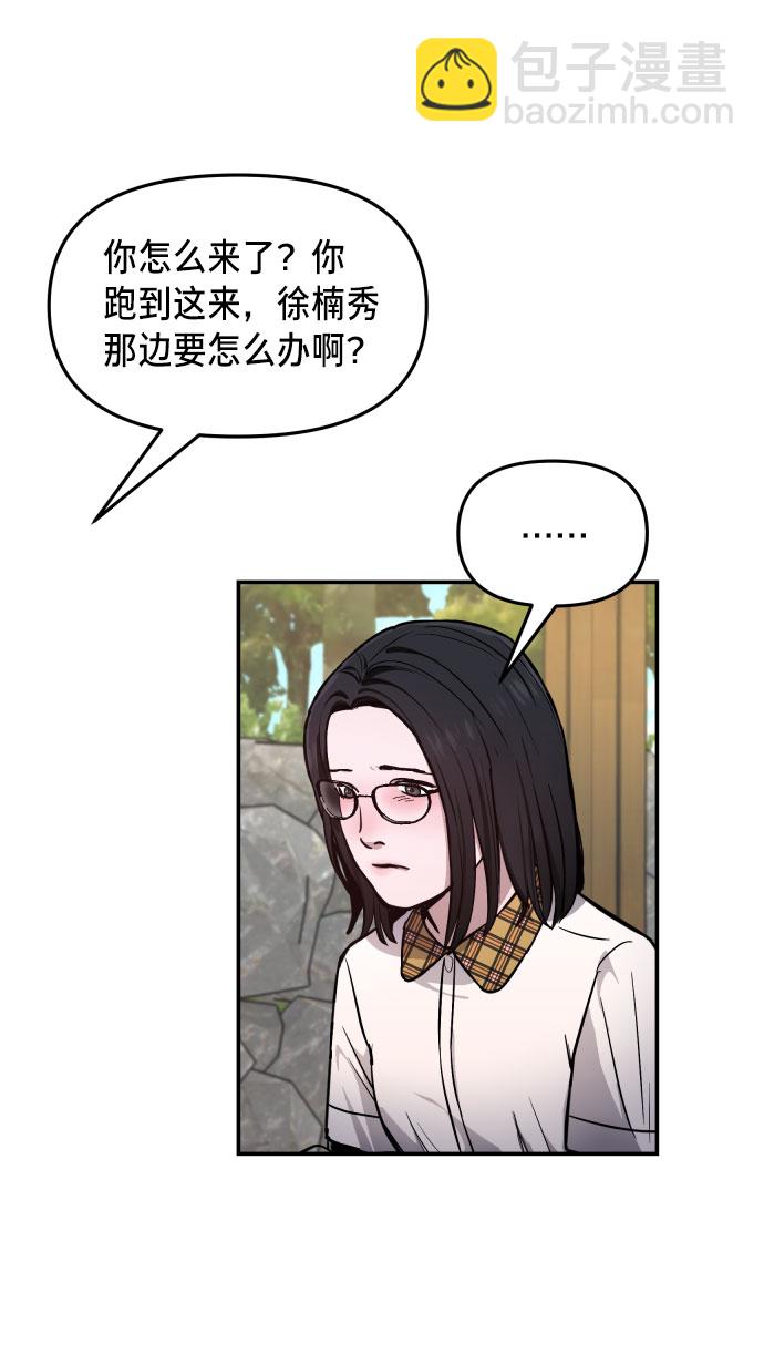 第12话50